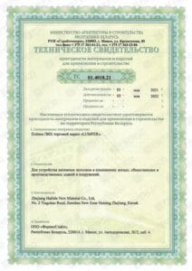 Натяжные потолки - сертифицированная компания