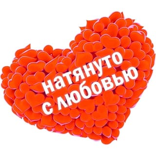 Натянуть потолок в Минске