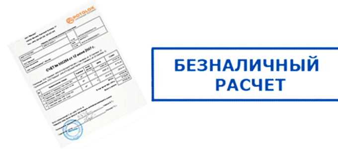 natyazhnoj-potolok-po-beznalichnomu-raschetu